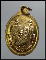 เหรียญหลวงปู่ทวดหลังสามอาจารย์วัดช้างไห้(1626) #2